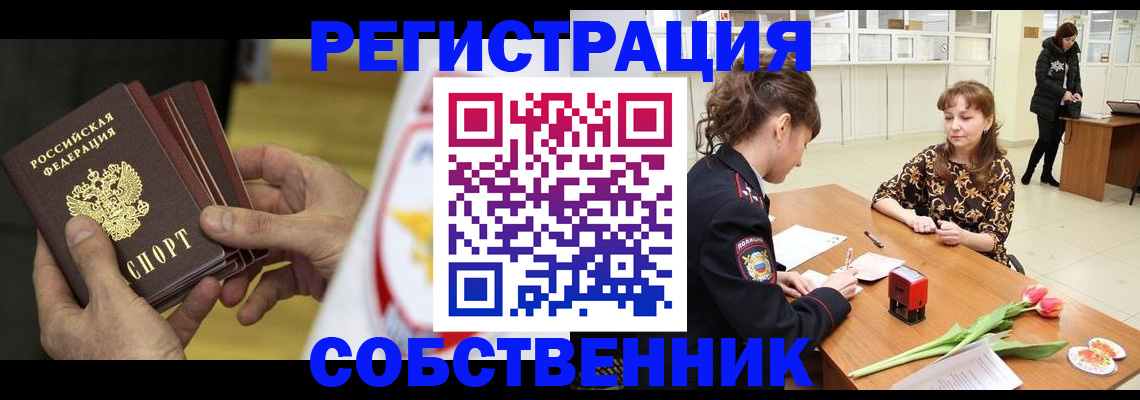 прописка поиск в Мамадыше